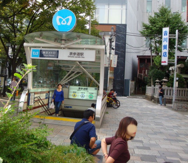 表参道駅写真