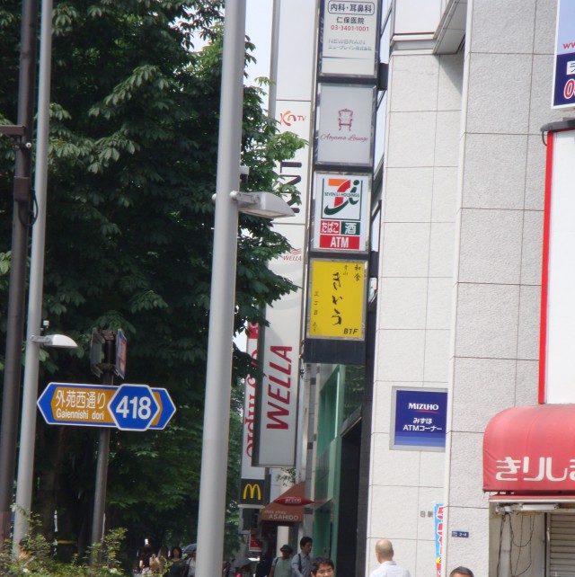 セブンイレブン　看板