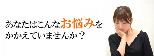 逆流性食道炎　色彩治療　表参道　外苑前