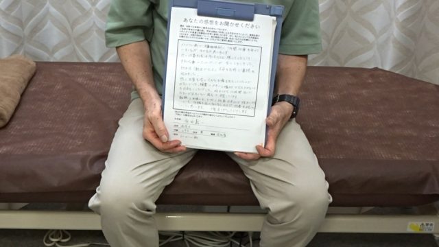お客様写真